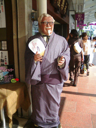 Illustration for article titled Colonel Sanders Dressed Up Like Never Before
